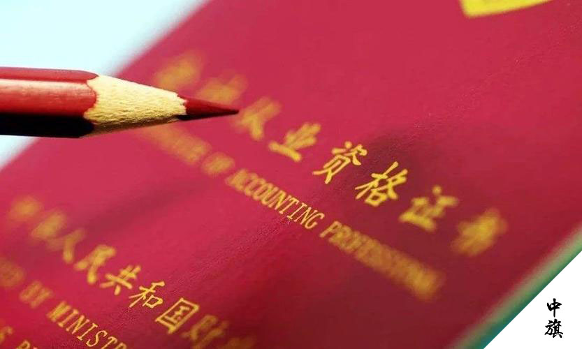 技术负责人从业证书