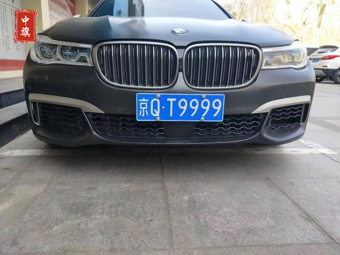 北京一辆宝马车牌京QT99