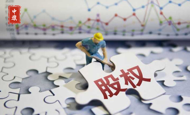 在企业里股权的重要性