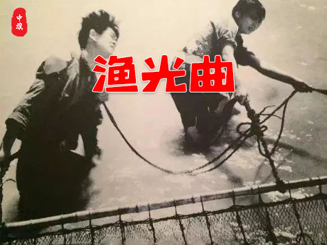 旧唱片渔光曲