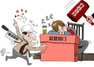 监管部门解决宰客行为