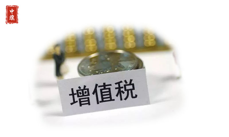 北京企业增值税扶持