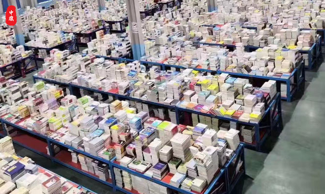 小旗家图书批发一家店直接批发