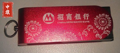 很久以前的招商银行U盾.jpg