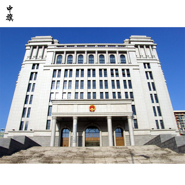 律师如何合法查询企业登记档案？