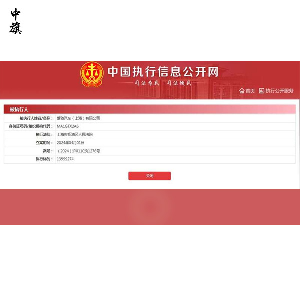 公司被执行还能继续运营吗？