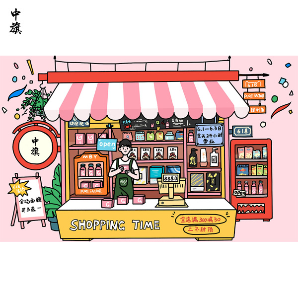 电商小店如何关闭？个人营业执照注销流程