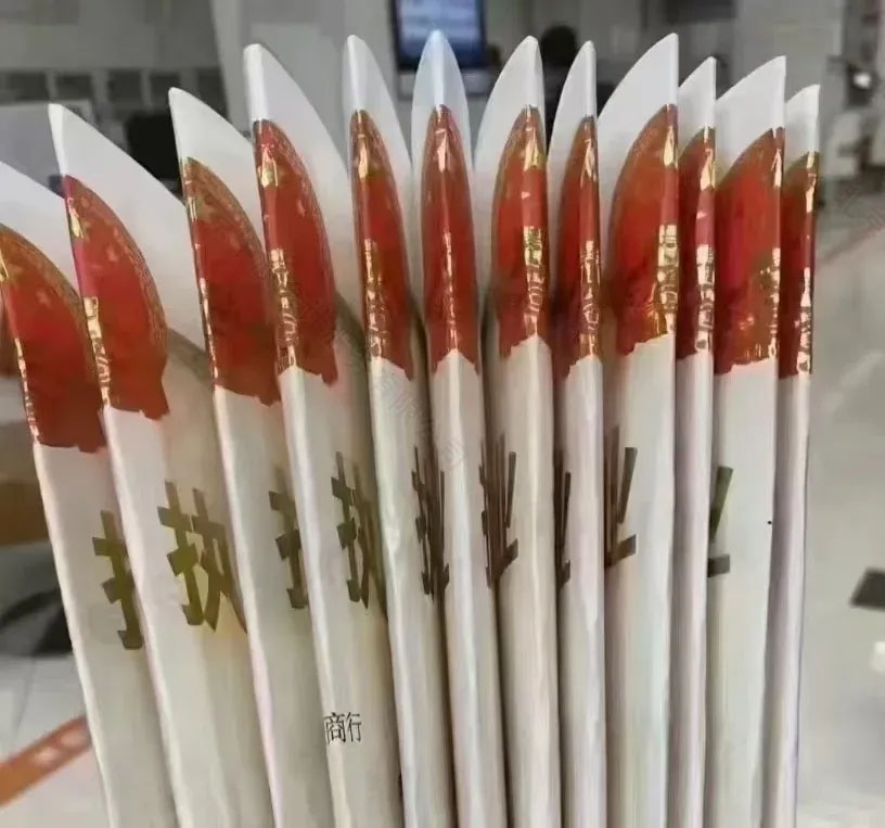 营业执照12张.jpg