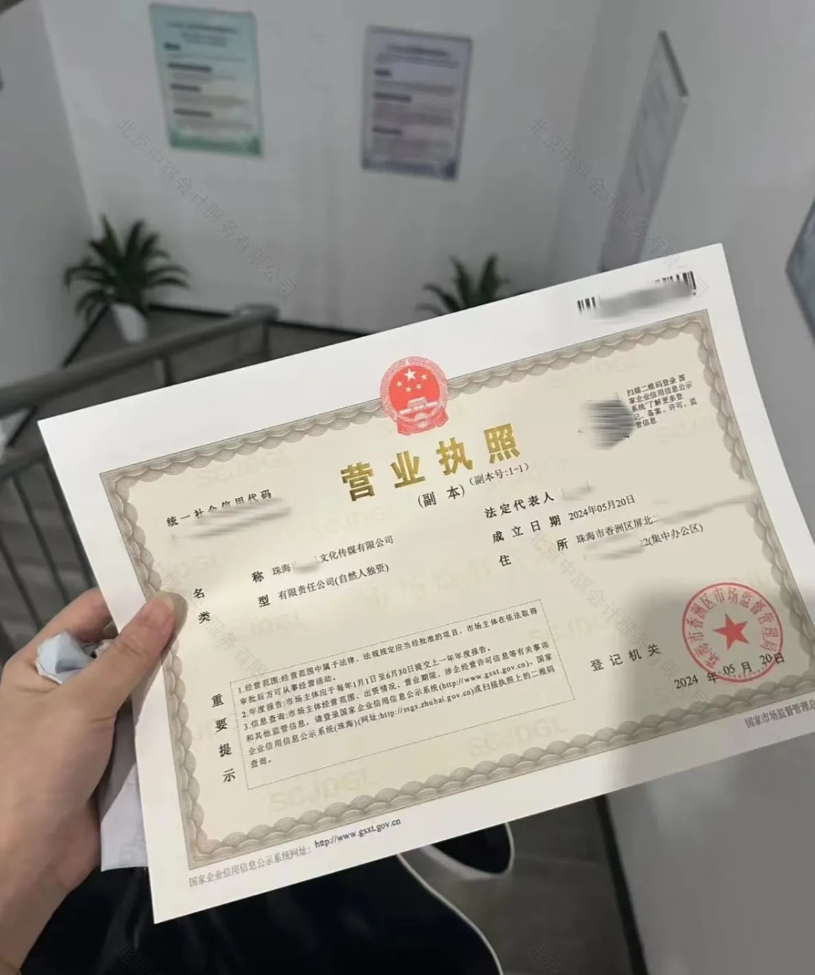 某文化传媒有限公司.jpg