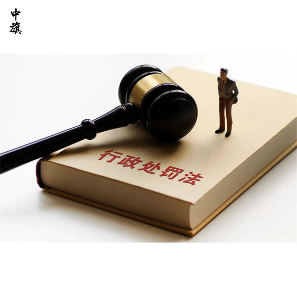 什么是企业行政处罚？分为哪几种？