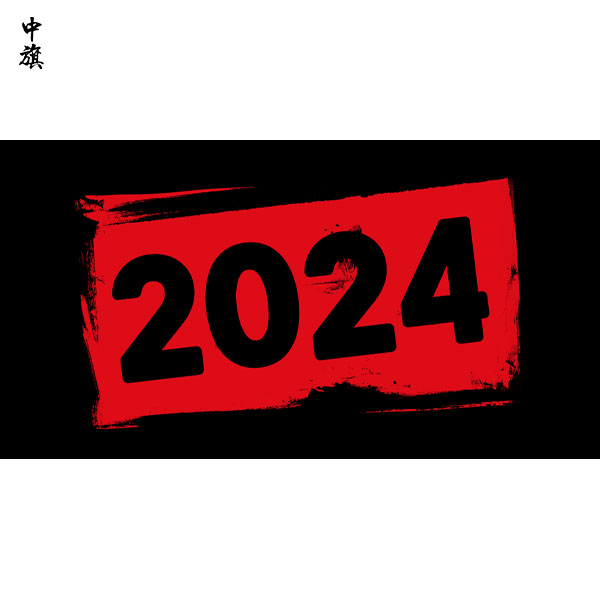 2024年上半年消费者投诉数据分析及注意事项