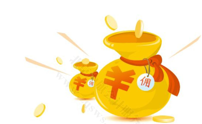 员工佣金.jpg