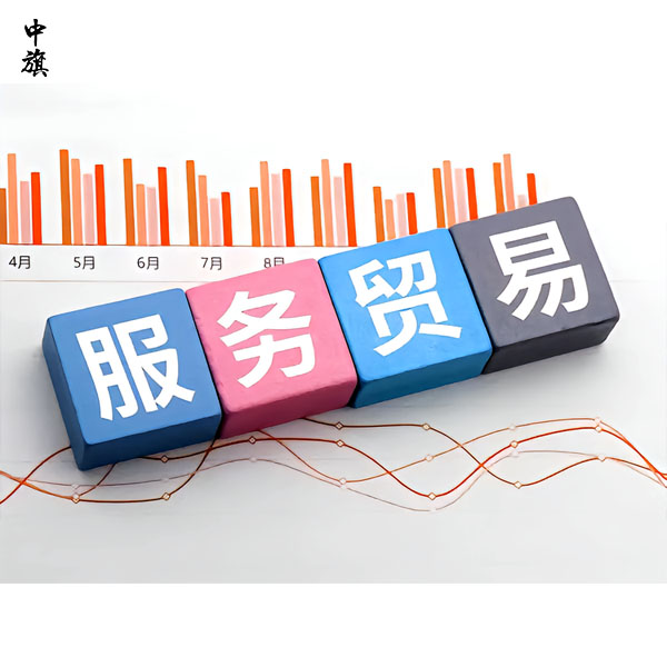 旅行服务高速增长，中国服务贸易新格局