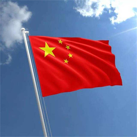 中国国旗.png