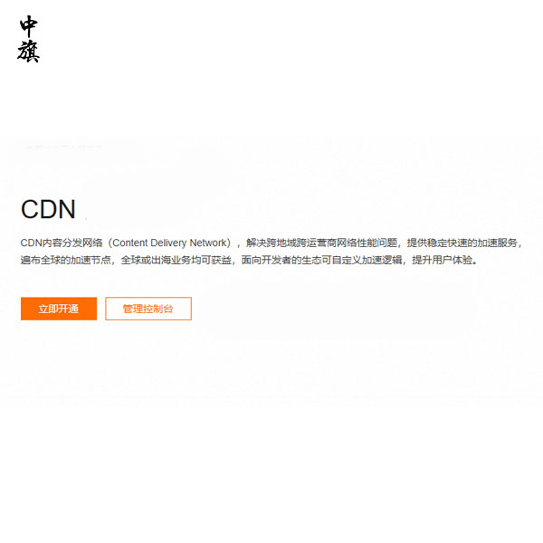 25年CDN许可证办理材料都有哪些？
