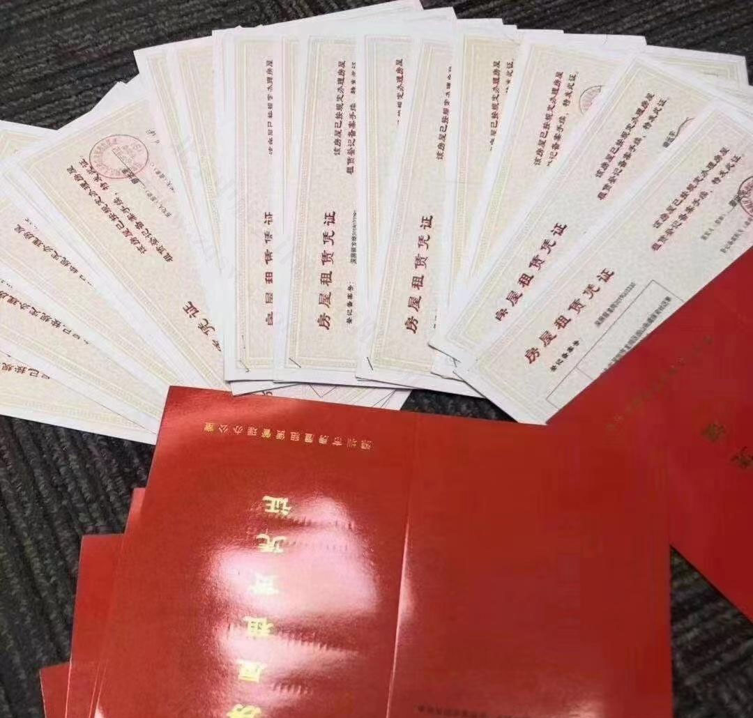 注册公司需要找个靠谱的挂靠地址.jpg