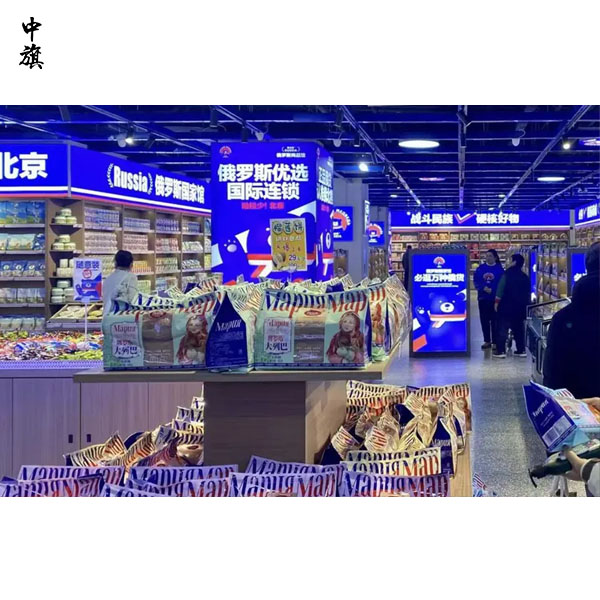 全国掀起俄罗斯商品馆热潮，但是商品真假难辨