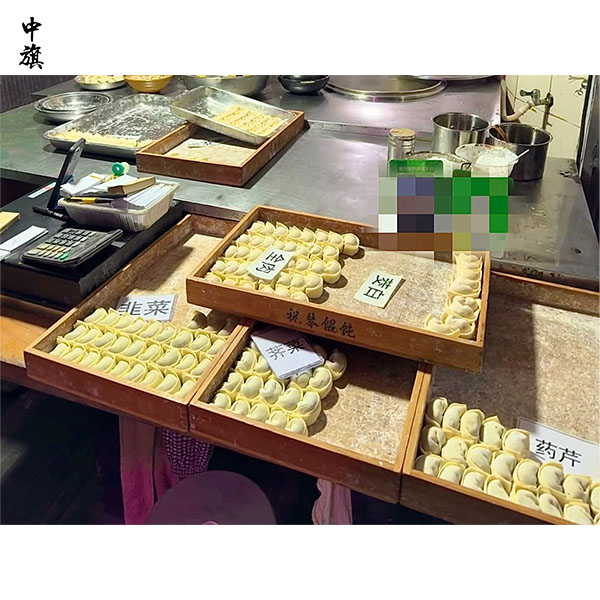 在北京开馄饨店需要什么手续？