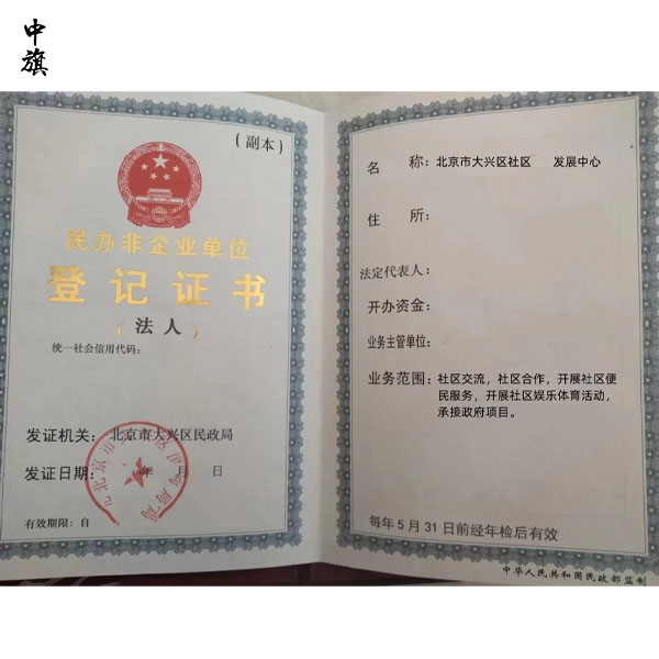 2025年北京车牌摇号新政策一览