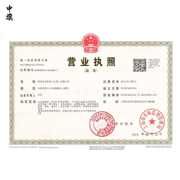 在北京开一家打字复印需要什么材料？