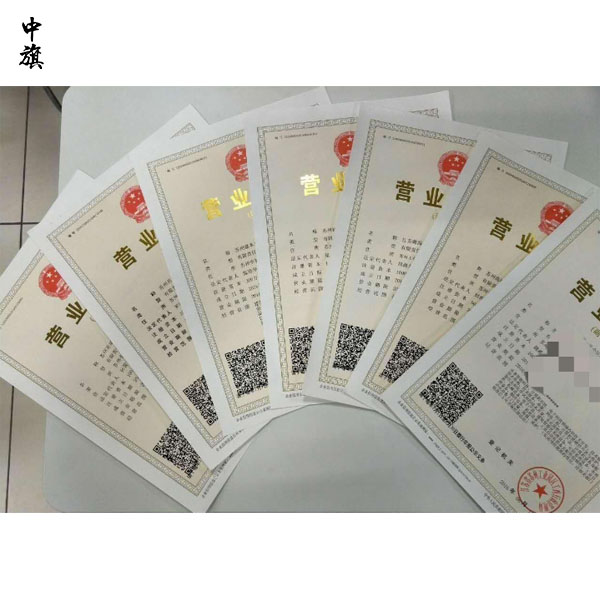 注册公司需要多久？为什么有人注册公司只要3天？