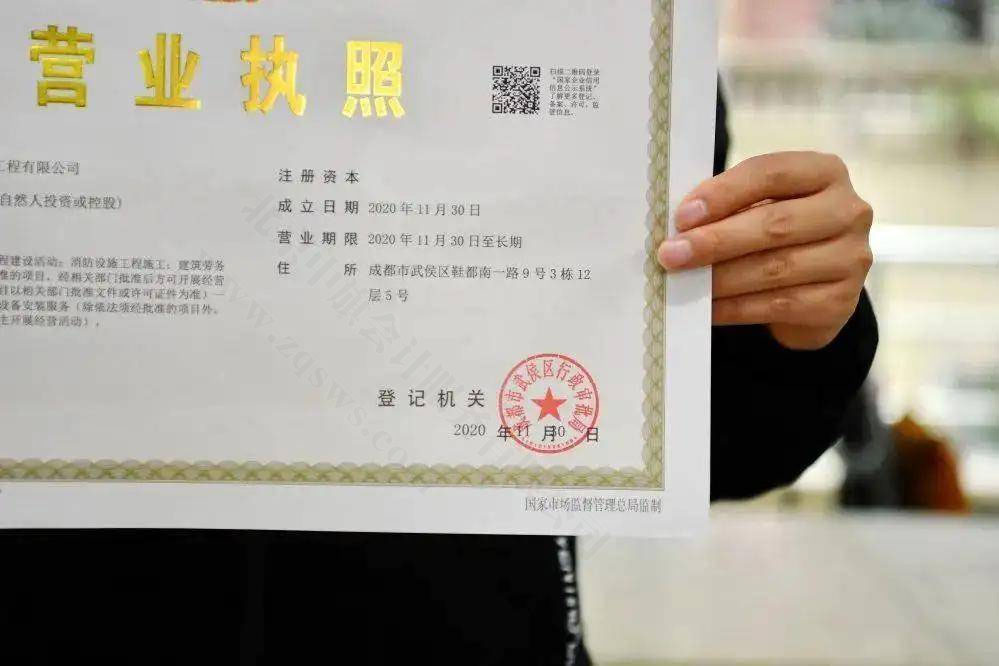 营业执照餐饮服务和饮品销售.jpg