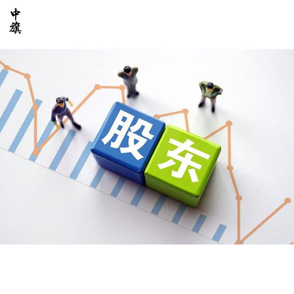 公司股东能不能退股？