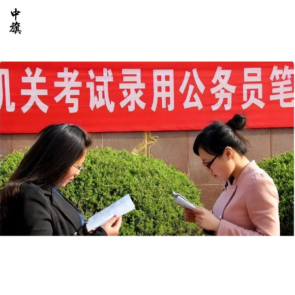 公务员、军人能当公司股东吗？