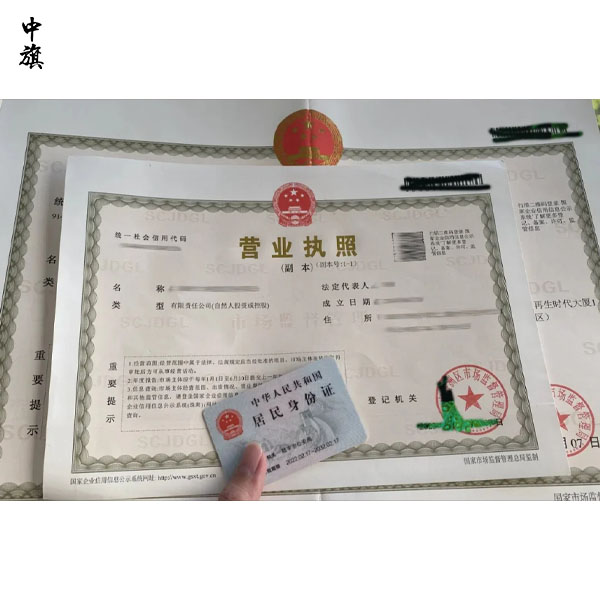 注册公司地址怎么选？