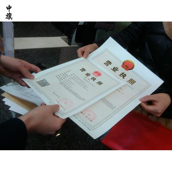 注册公司经营范围怎么写？