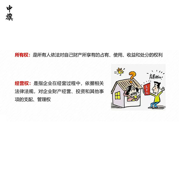有限责任公司和股份有限公司哪个更适合你？