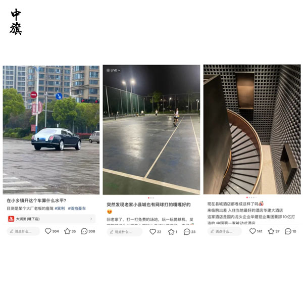 哪些东西舍不得买了，哪些反而愿意花钱？