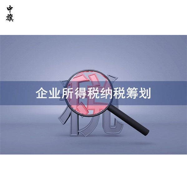 为什么合伙企业不用交企业所得税？