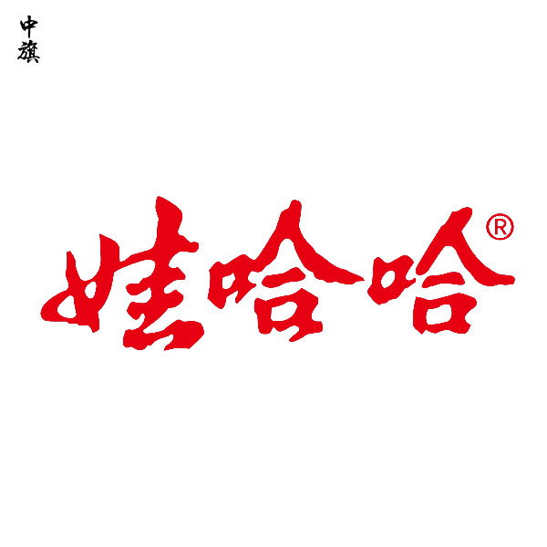 娃哈哈商标转让，员工转签影响几何？