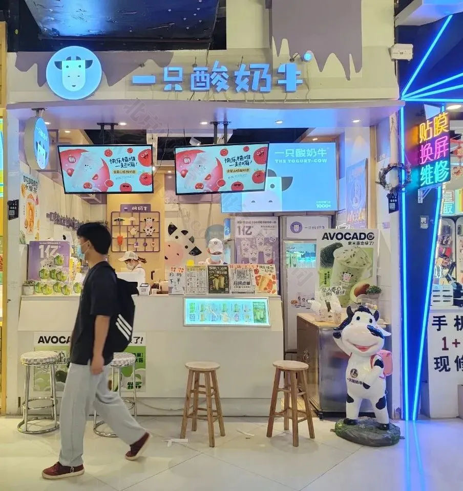 一只酸奶牛.jpg