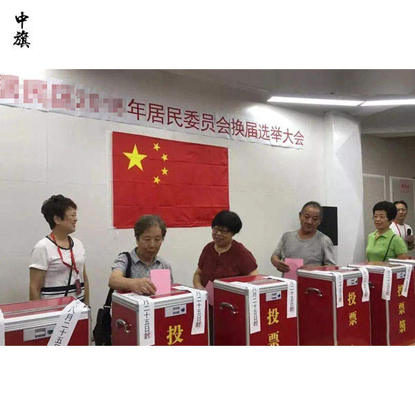 居委会到底是什么单位？