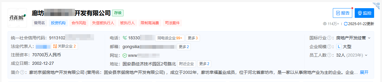 举例子冠市名企业.png