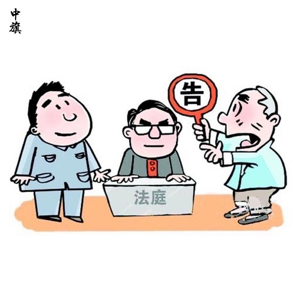 法定代表人会面临哪些法律问题？