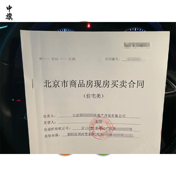 合同中的定金比例应该是多少？