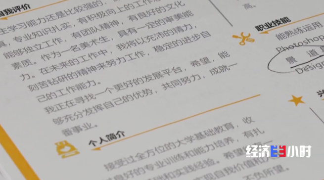 从动画衍生的产业链