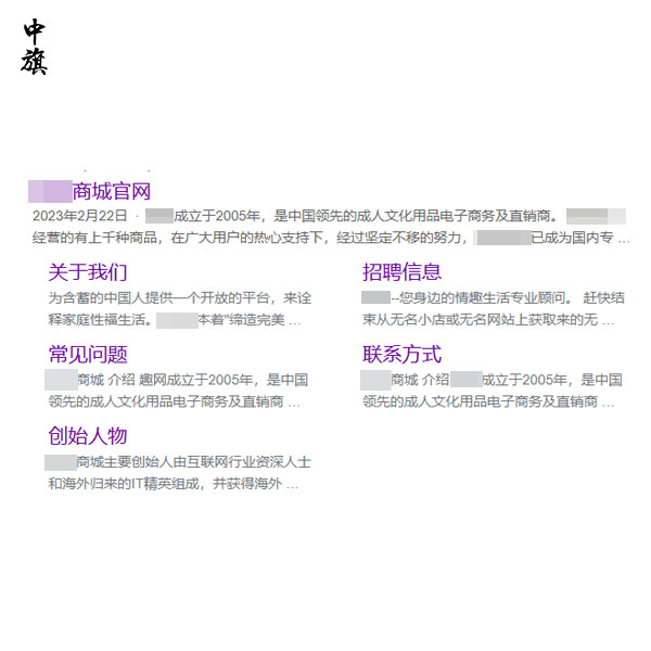 北京90后开情趣网店月入3万，不囤货不开店？