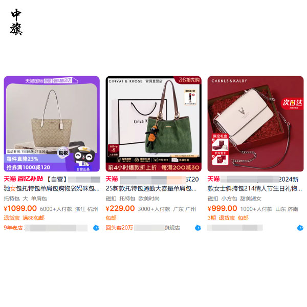 淘宝开店卖包需要营业执照吗？