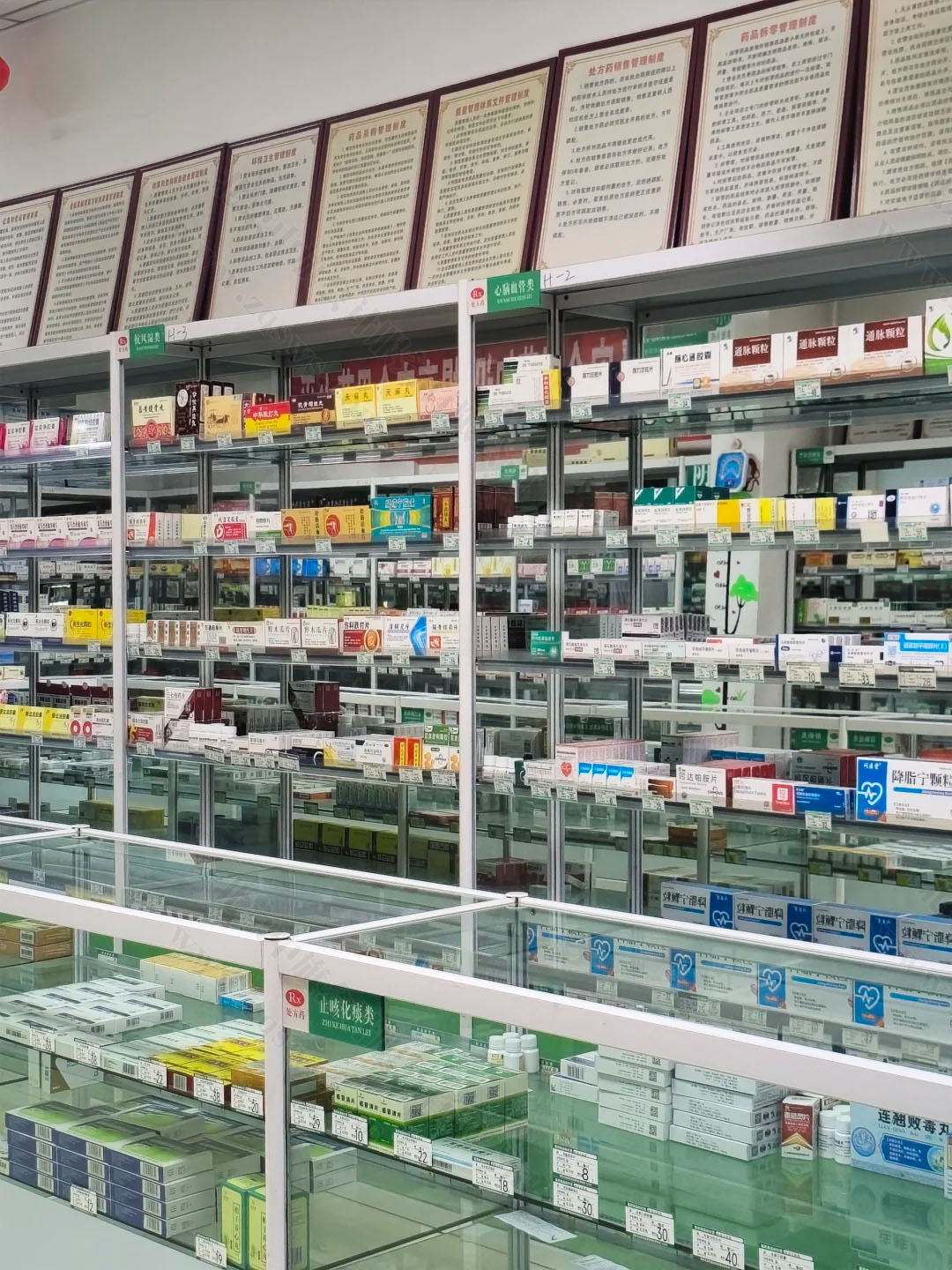 个人开药店.jpg