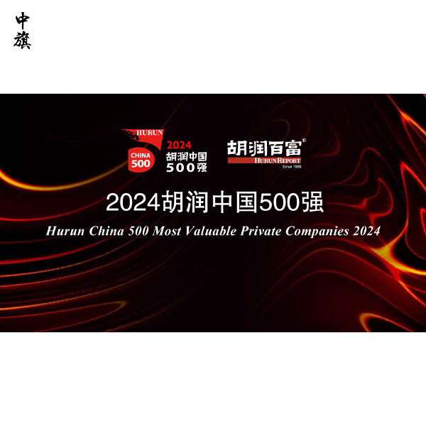 2024胡润中国500强榜单行业和地域分布