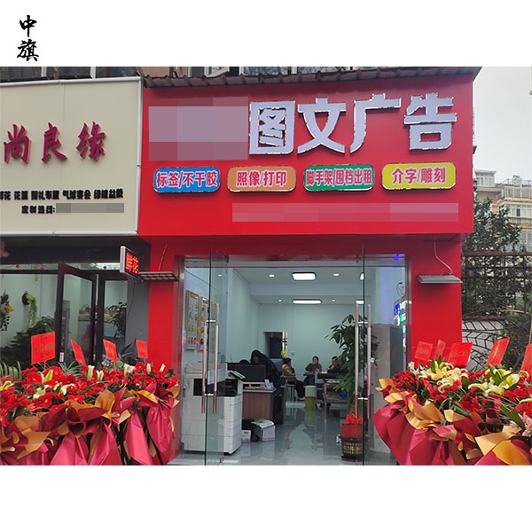 在北京开广告公司需具备哪些条件？