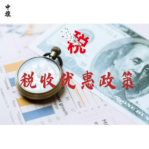企业所得税怎么计算最划算？