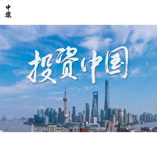 外资企业超范围经营有什么后果？