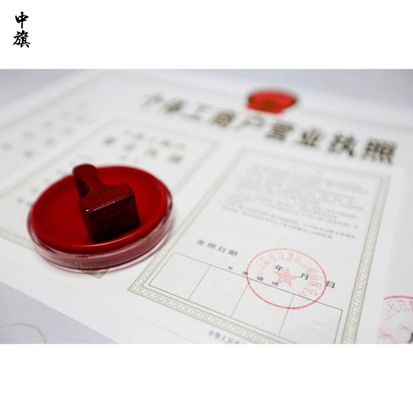 公司注销后，银行账户必须销吗？