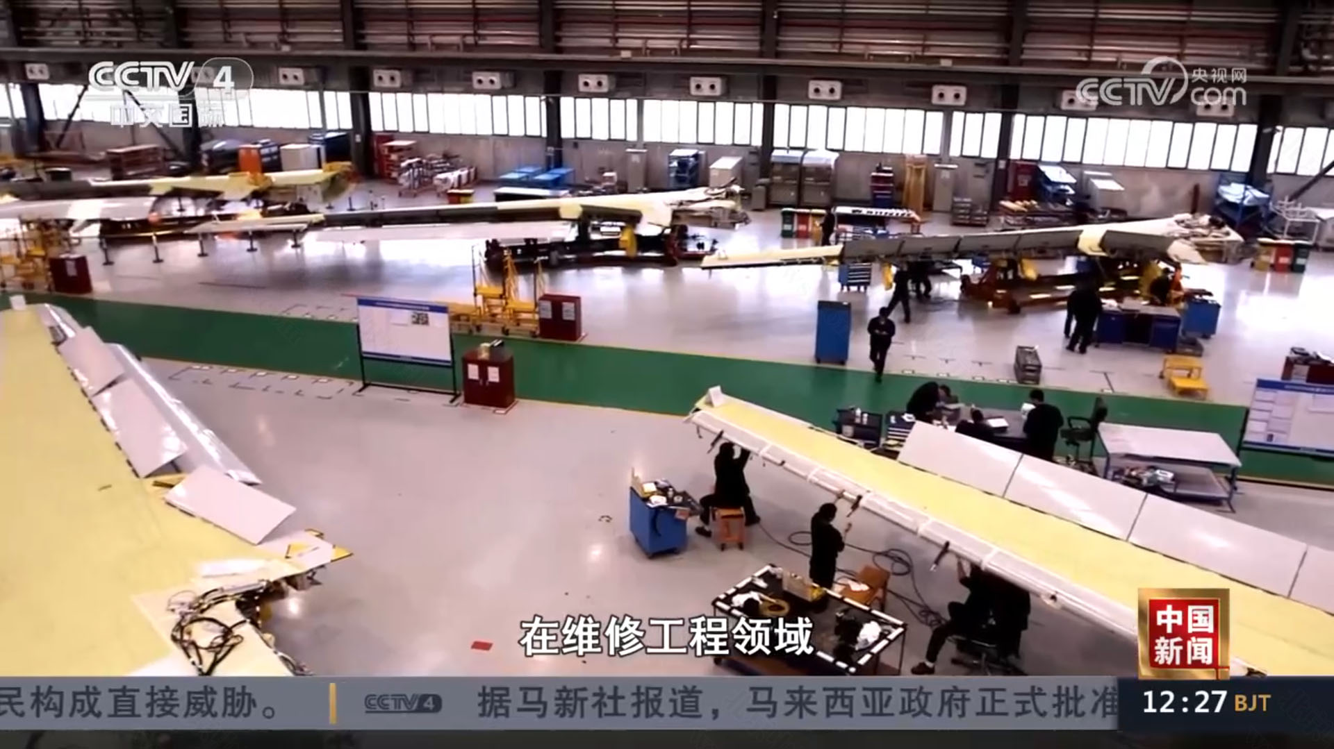 航空公司都在申请增值电信业务.jpg
