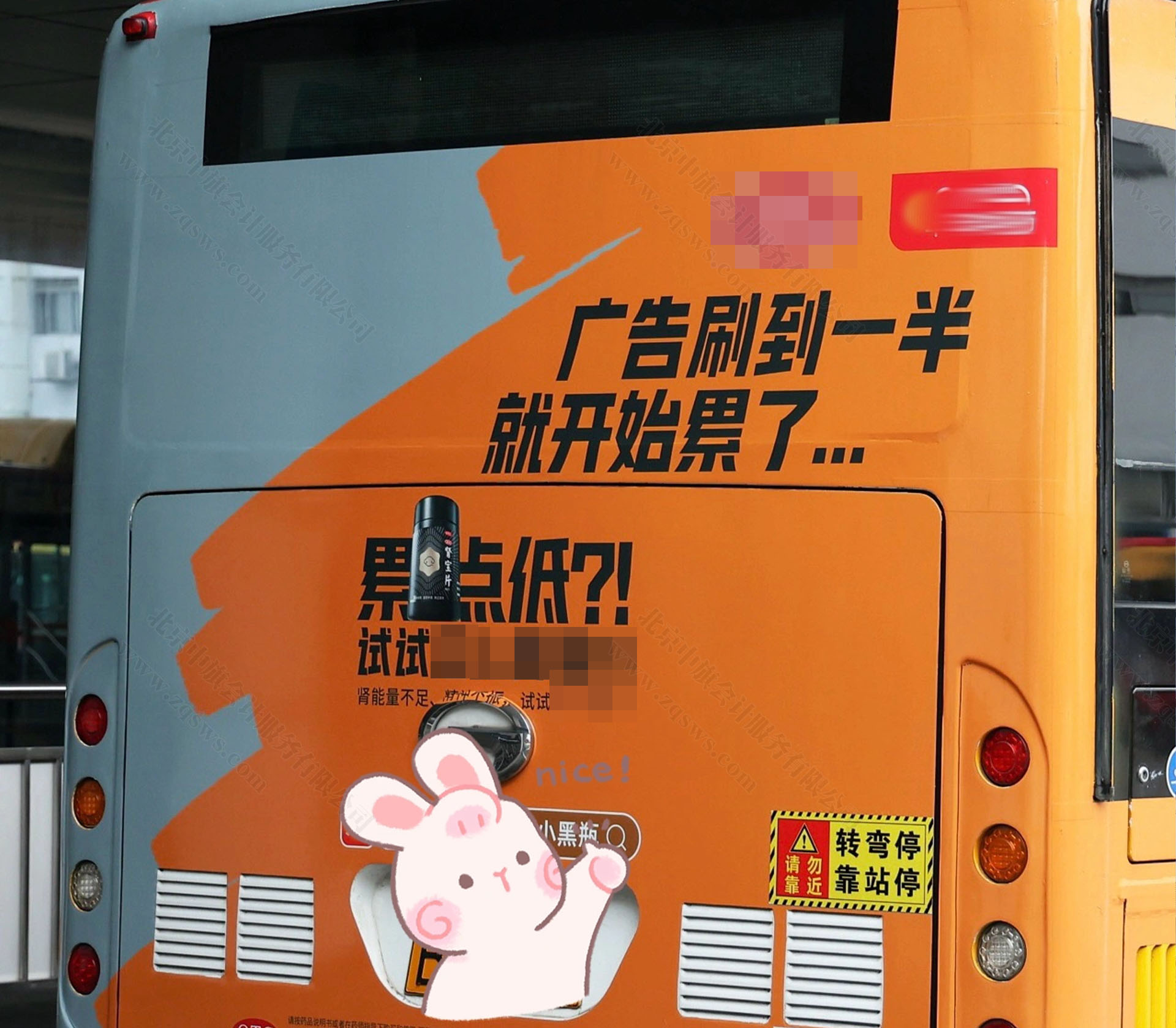 公交车上的创意，这些都是广告公司的工作内容.jpg